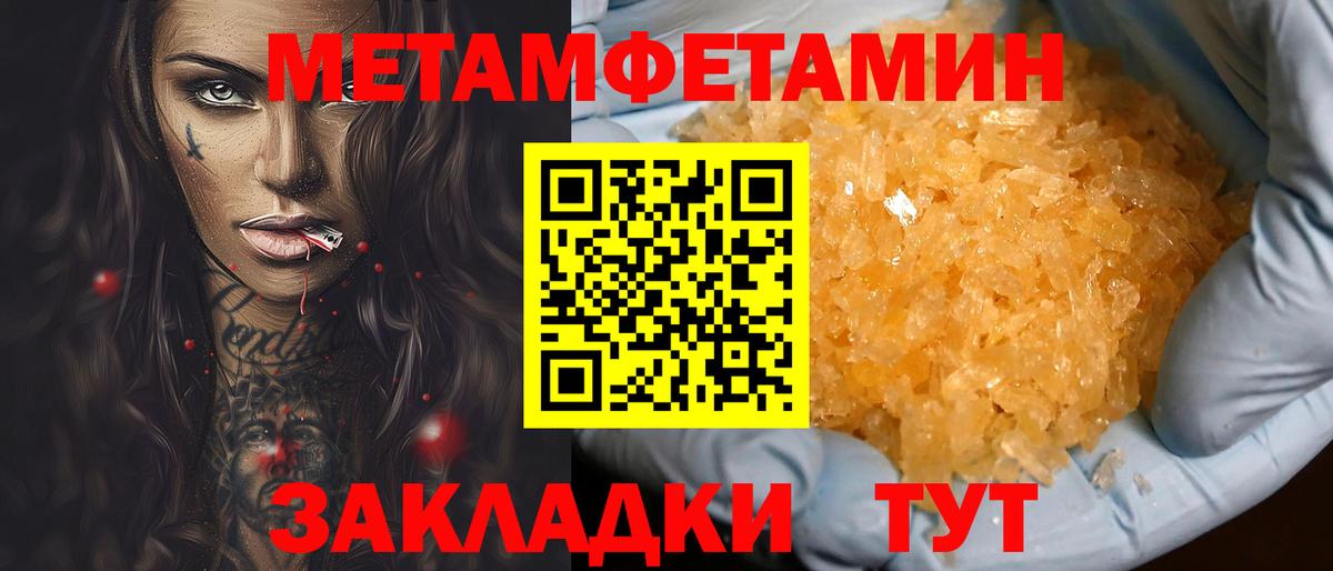 АМФЕТАМИН Premium Назрань
