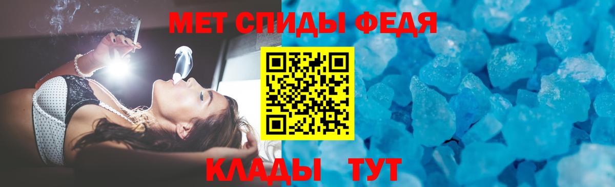 АМФЕТАМИН 97%  Вход с VPN  АМФЕТАМИН  Назрань 