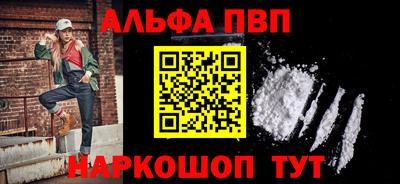 мяу мяу мука Донецк