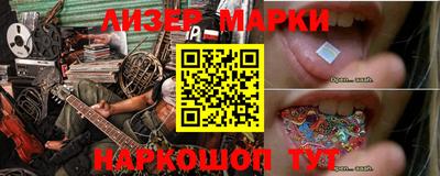 марки lsd Донской