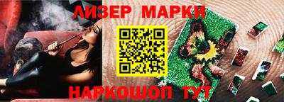 марки lsd Донской