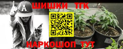 дистиллят марихуана Дубна