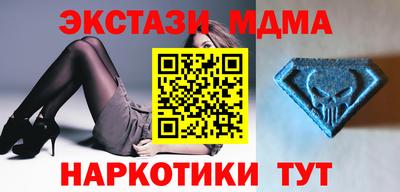 мяу мяу мука Донецк