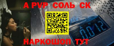 мяу мяу мука Донецк