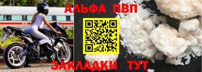 мяу мяу мука Донецк