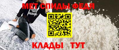 мяу мяу мука Донецк