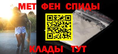 мяу мяу мука Донецк