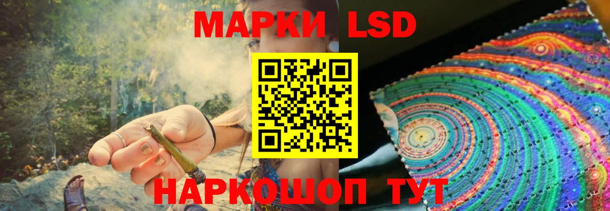 Меф Назрань