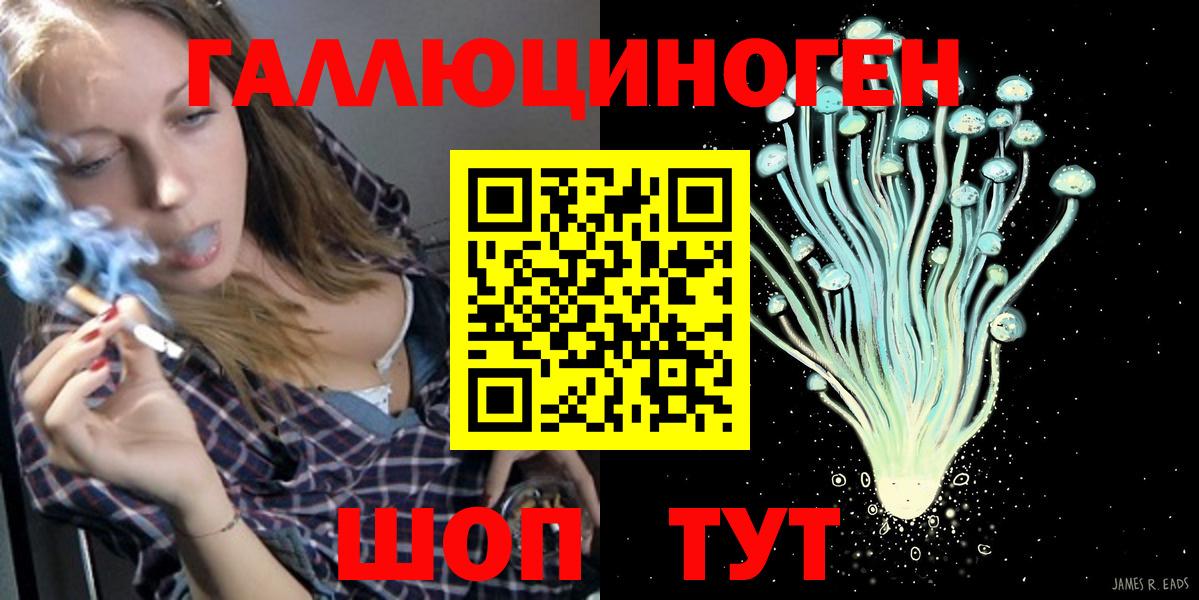 Псилоцибиновые грибы мицелий Назрань