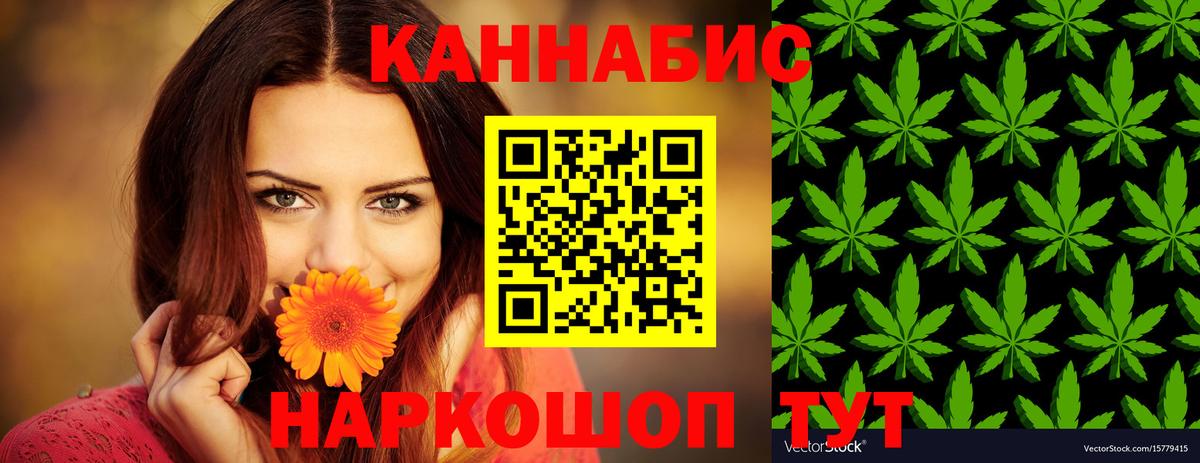 Назрань  Конопля индика  Канабис индика  Вход с VPN  МАРИХУАНА THC 21% 