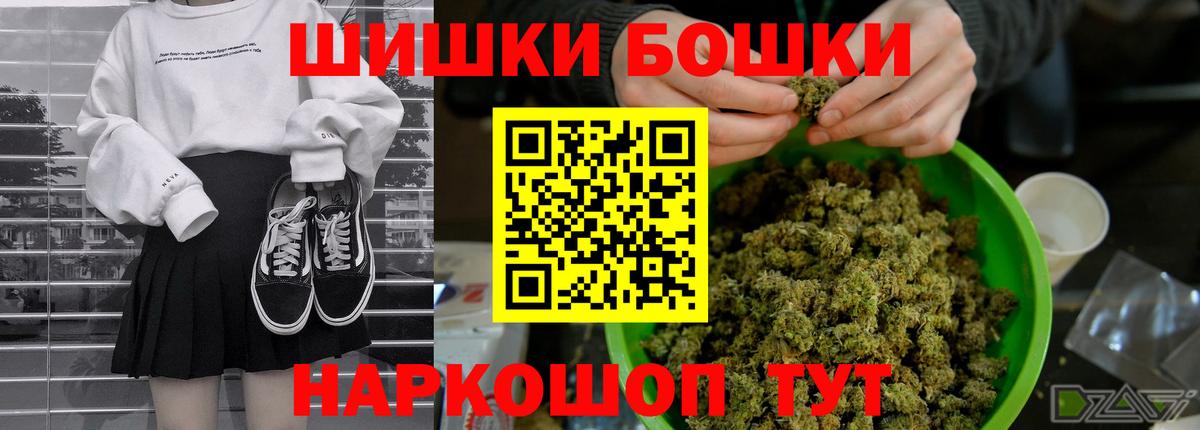 Каннабис SATIVA & INDICA Назрань